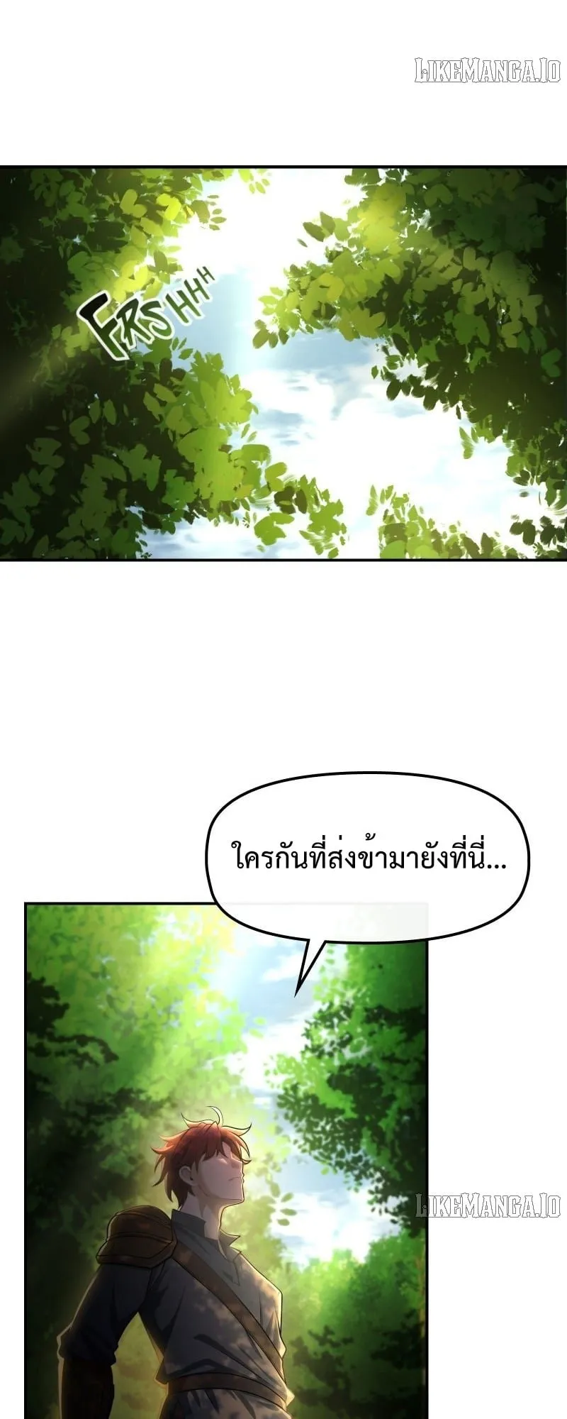 Impure Blood Regression ตอนที่ 3 หน้า 12