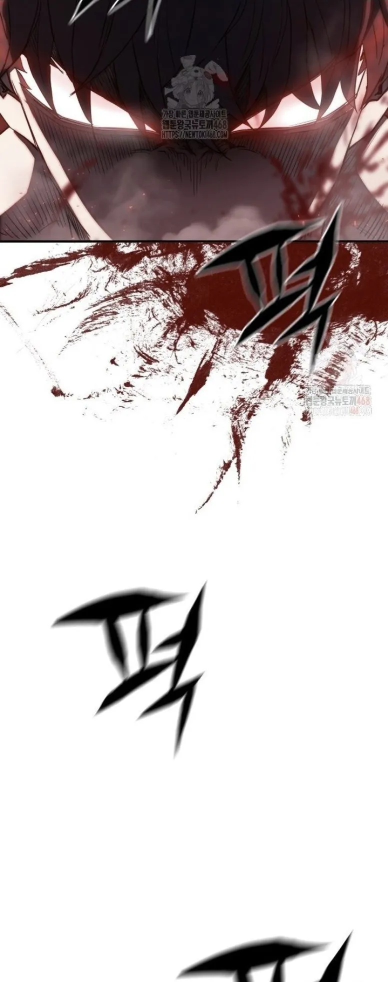 The Villain of the Octagon ตอนที่ 1 หน้า 23