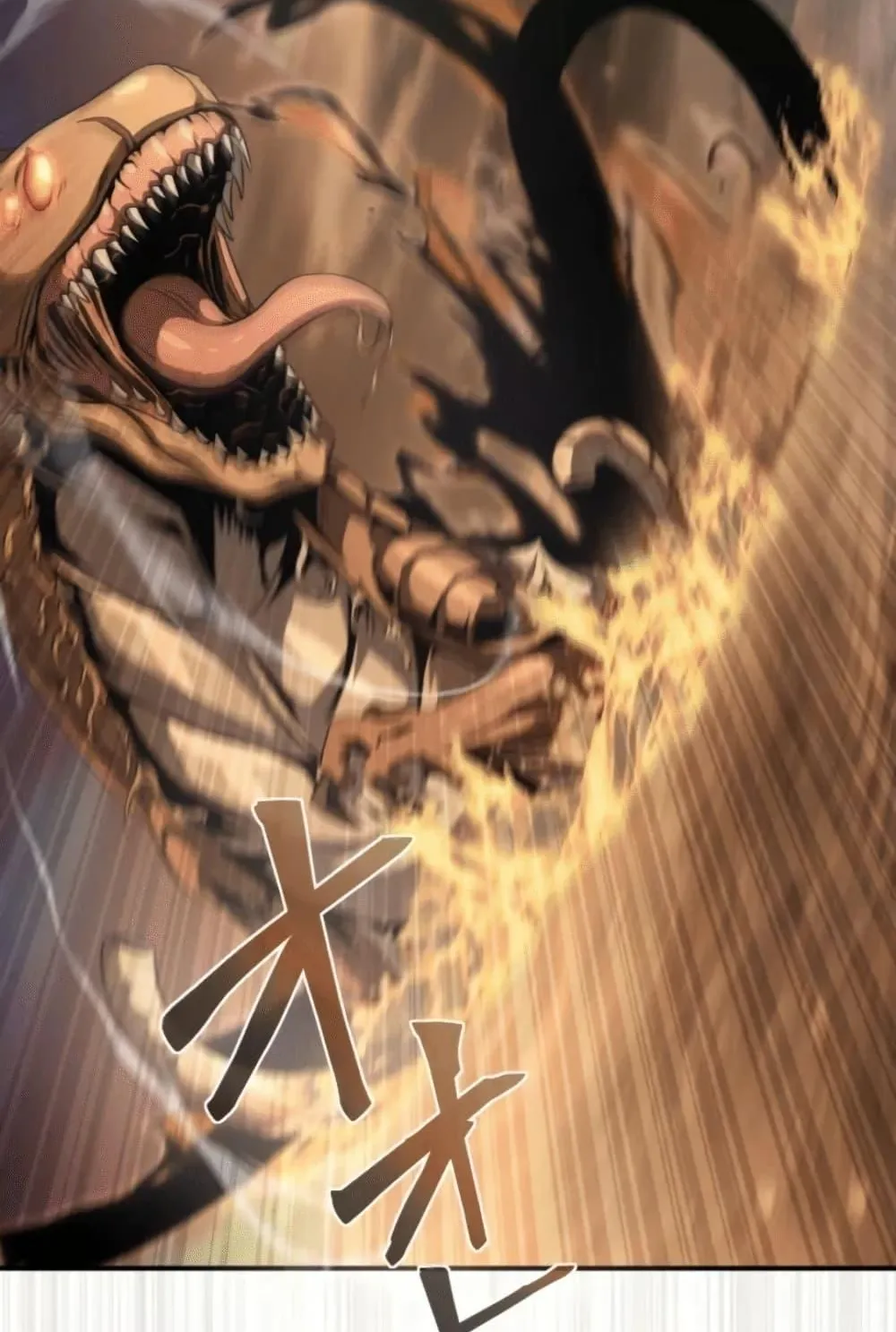 100 Million Years Later: The Ultimate Weapon’s Return ตอนที่ 3 หน้า 14