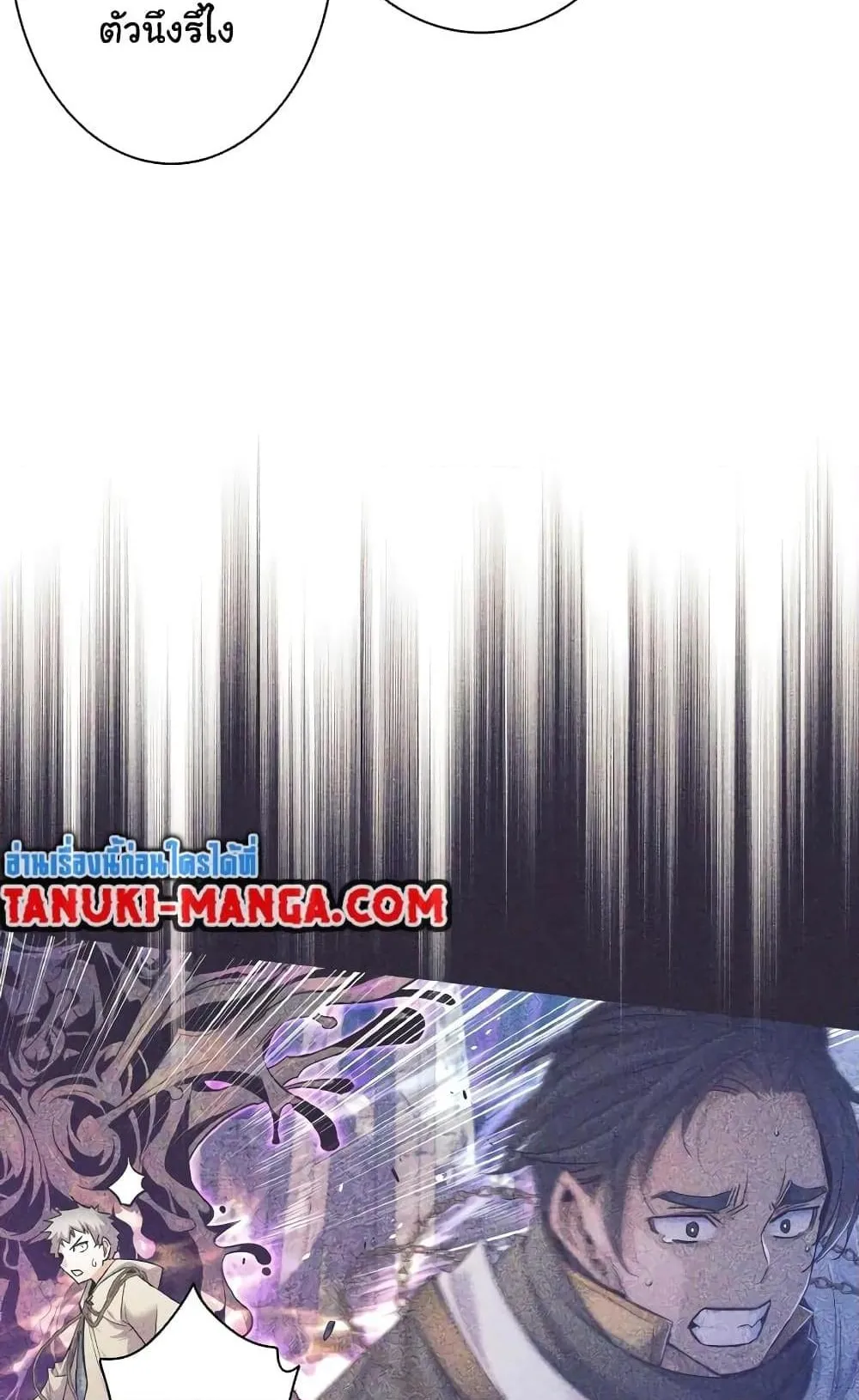 I Quit the Hero’s Party ตอนที่ 1 หน้า 89