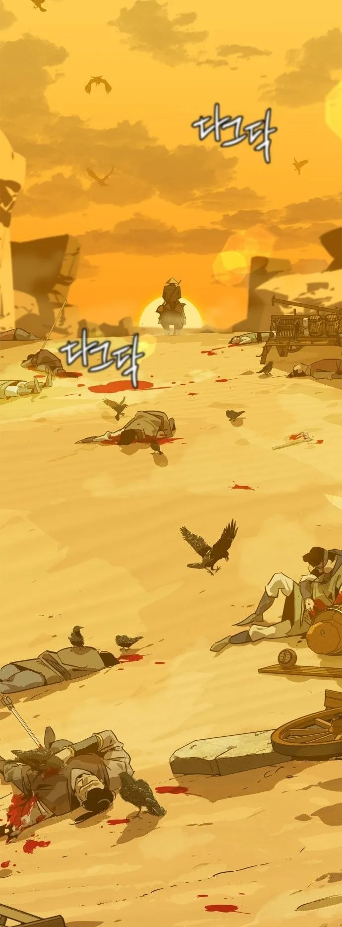 Wild West Murim ตอนที่ 0 หน้า 51
