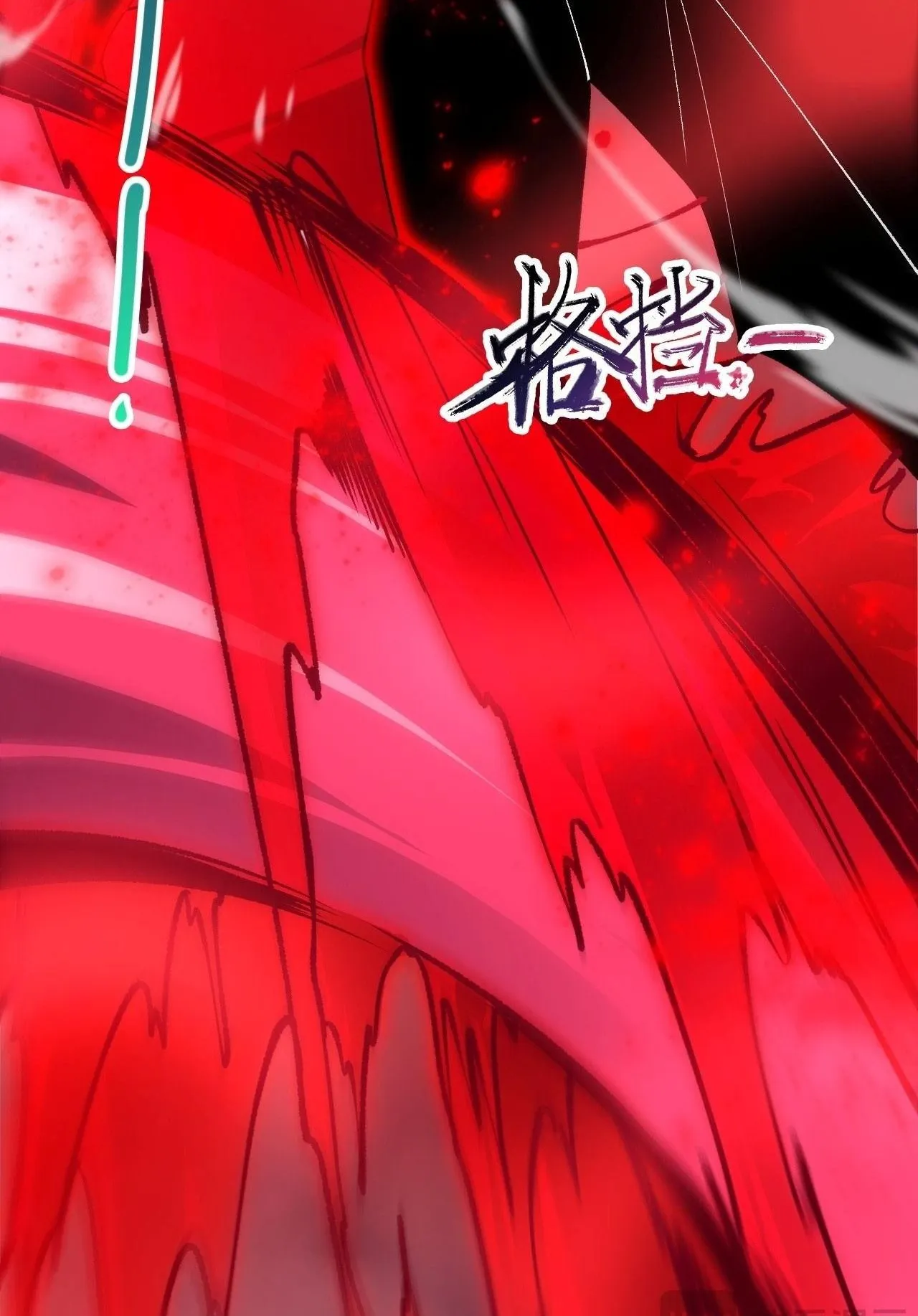 Disastrous Necromancer ตอนที่ 303 หน้า 66