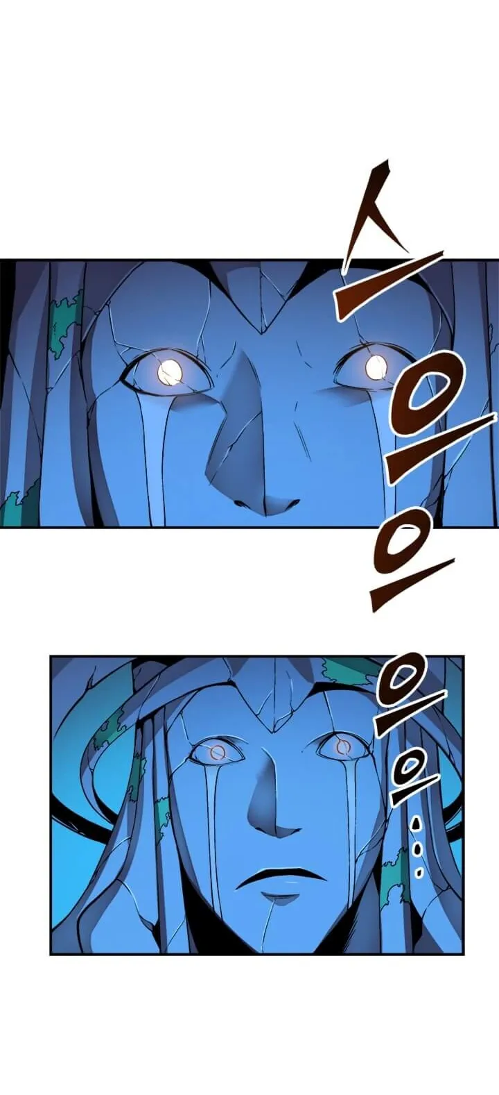 Solo Leveling ตอนที่ 6 หน้า 16