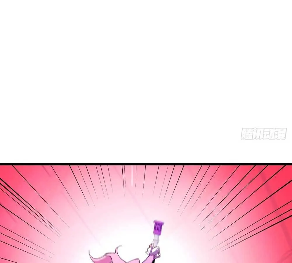 Goddess Evolution ตอนที่ 4 หน้า 45