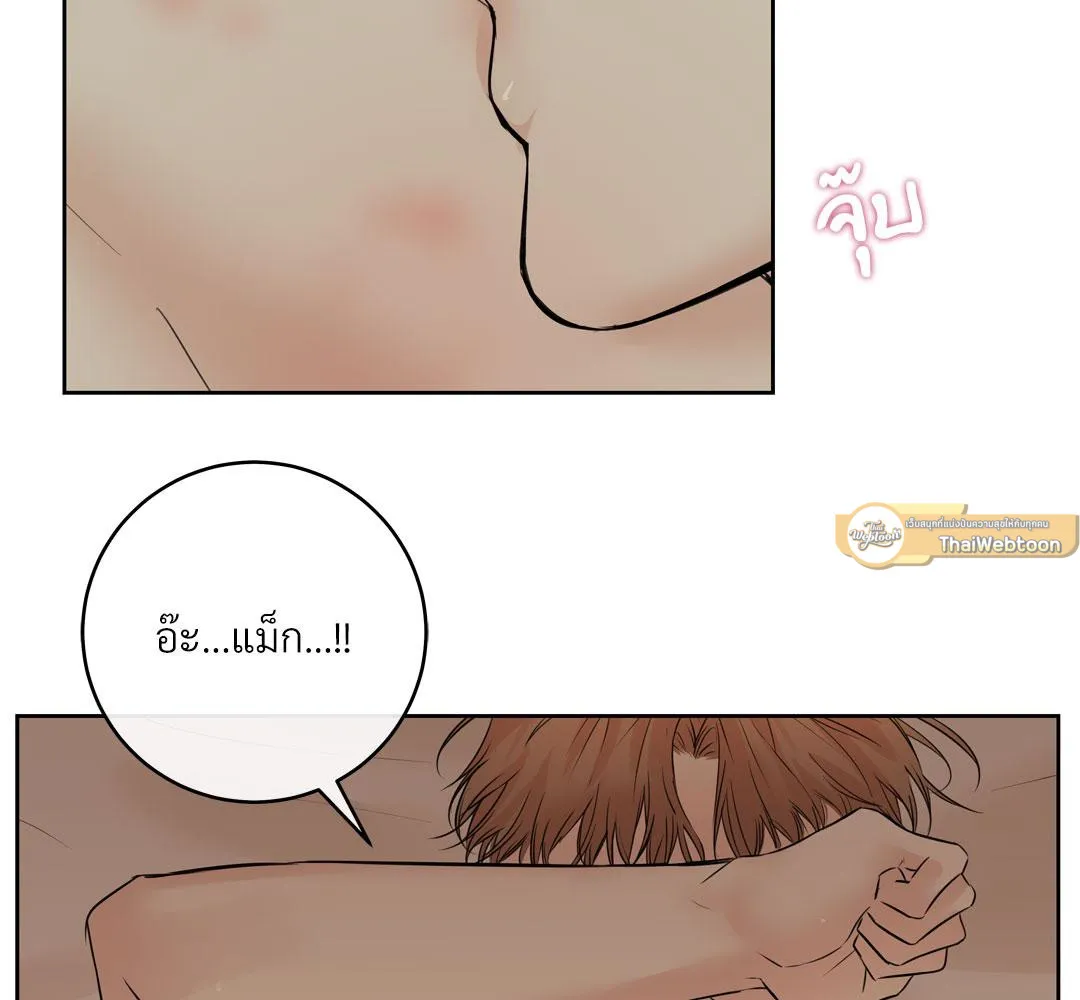 CAMBOY BUNNY (R+) ตอนที่ 11 หน้า 72