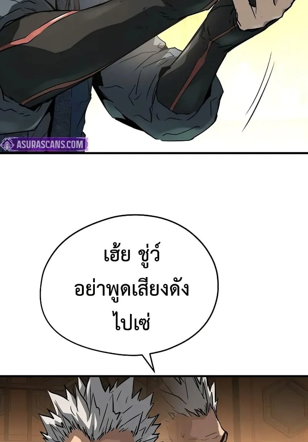 Absolute Regression ตอนที่ 39 หน้า 134