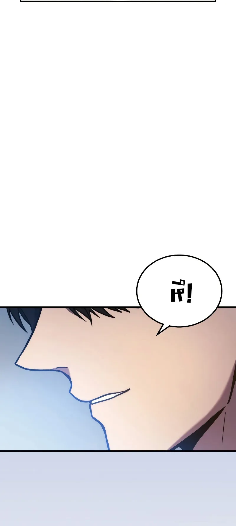 The Martial God Who Regressed Back to Level 2 ตอนที่ 1 หน้า 168
