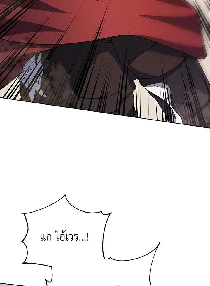 Necromancer Academy’s Genius Summoner Chapter 110 หน้า 101