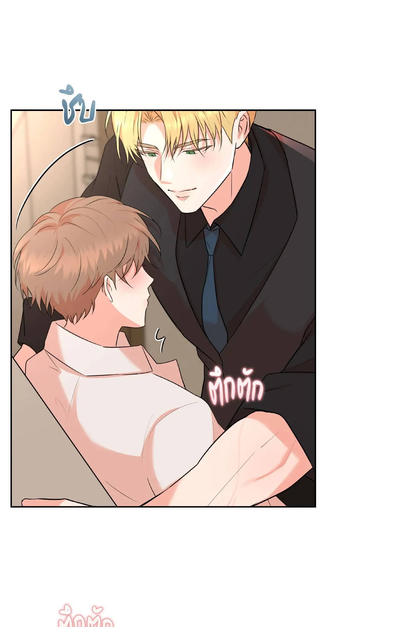 CAMBOY BUNNY (R+) ตอนที่ 27.03 หน้า 42