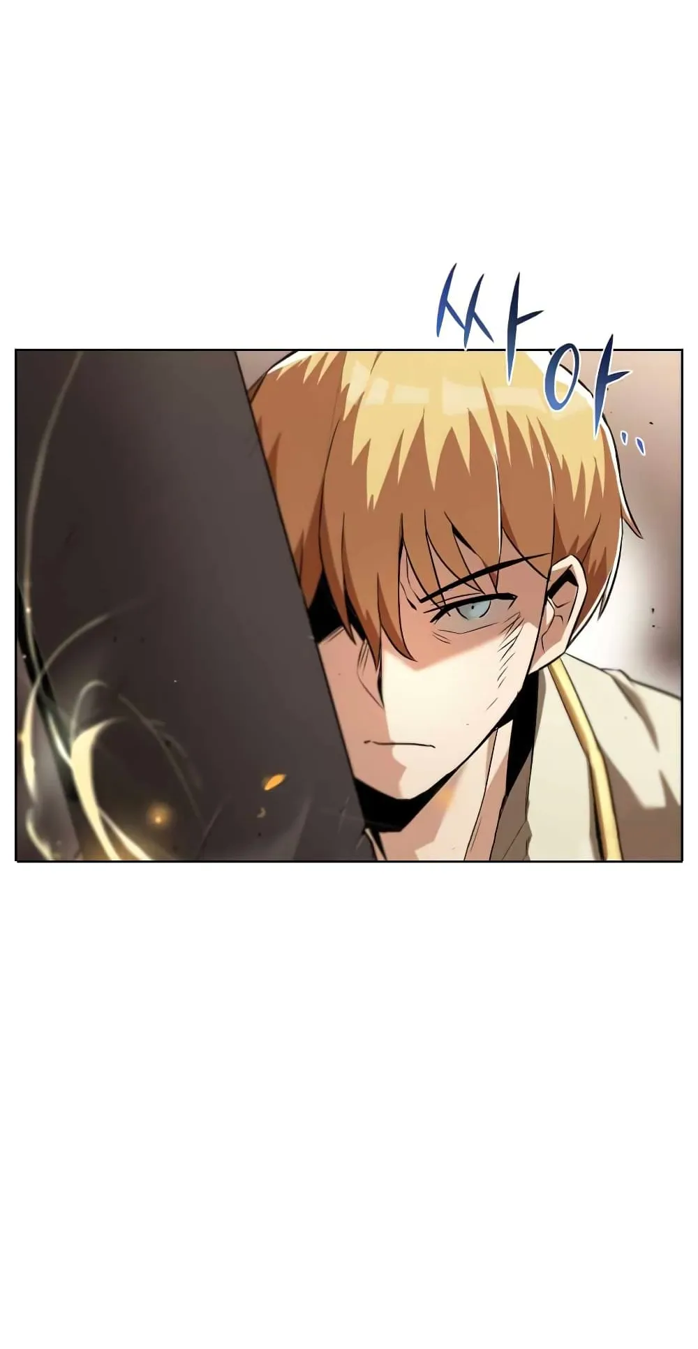 The Lazy Lord Masters the Sword ตอนที่ 24 หน้า 7