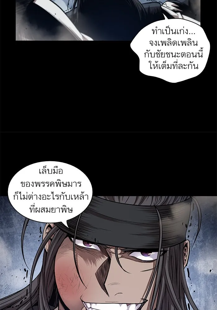 Nano Machine Chapter 40 หน้า 56