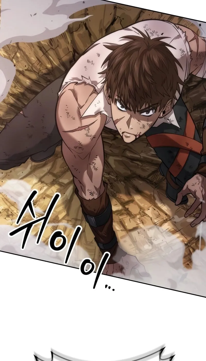 The Last Adventurer ตอนที่ 7 หน้า 32