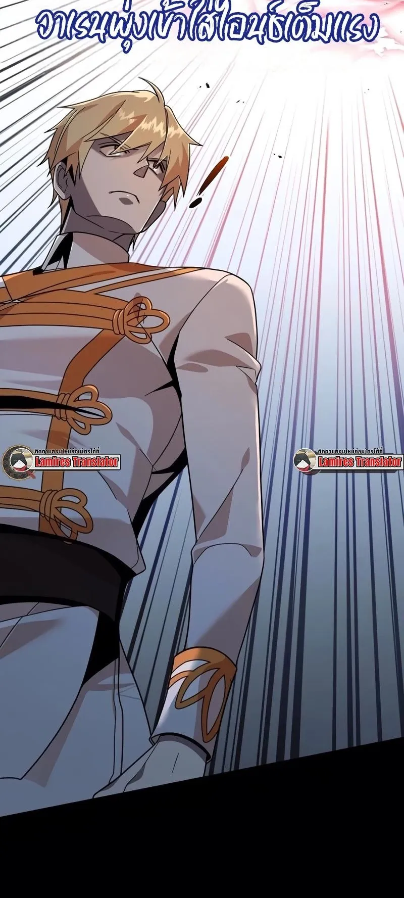 A Cadet Becomes a Prophet ตอนที่ 10 หน้า 22