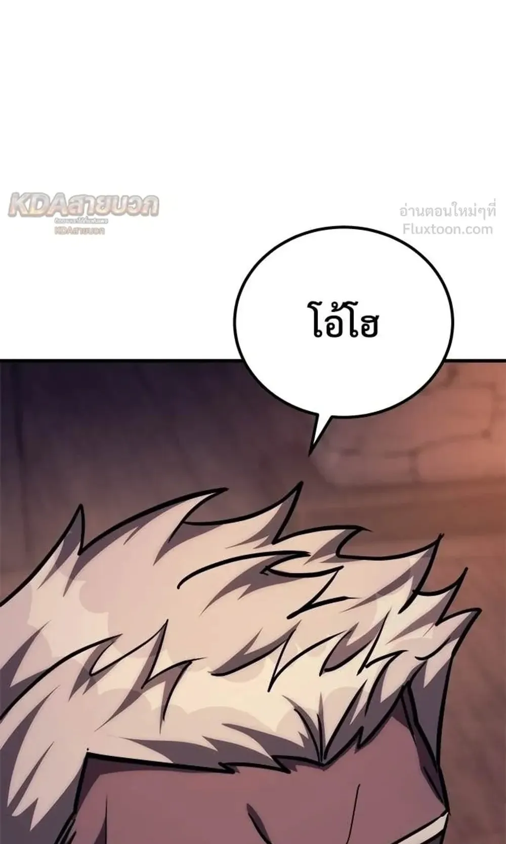 A Rogue Guard in a Medieval Fantasy ตอนที่ 40 หน้า 128