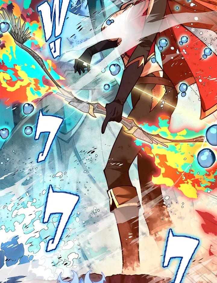 Overgeared ตอนที่ 278 หน้า 142