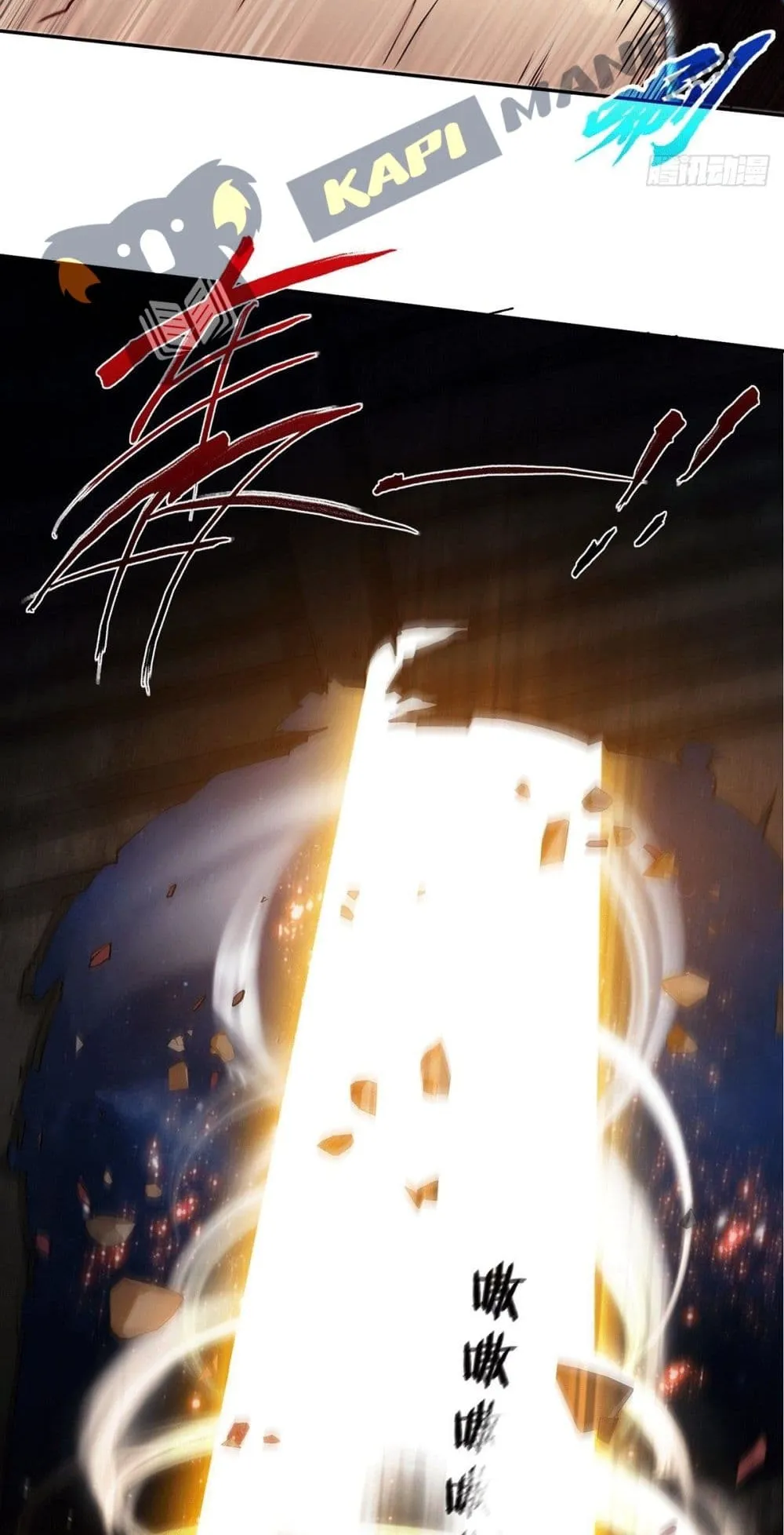 Invincible at The Start ตอนที่ 1 หน้า 40