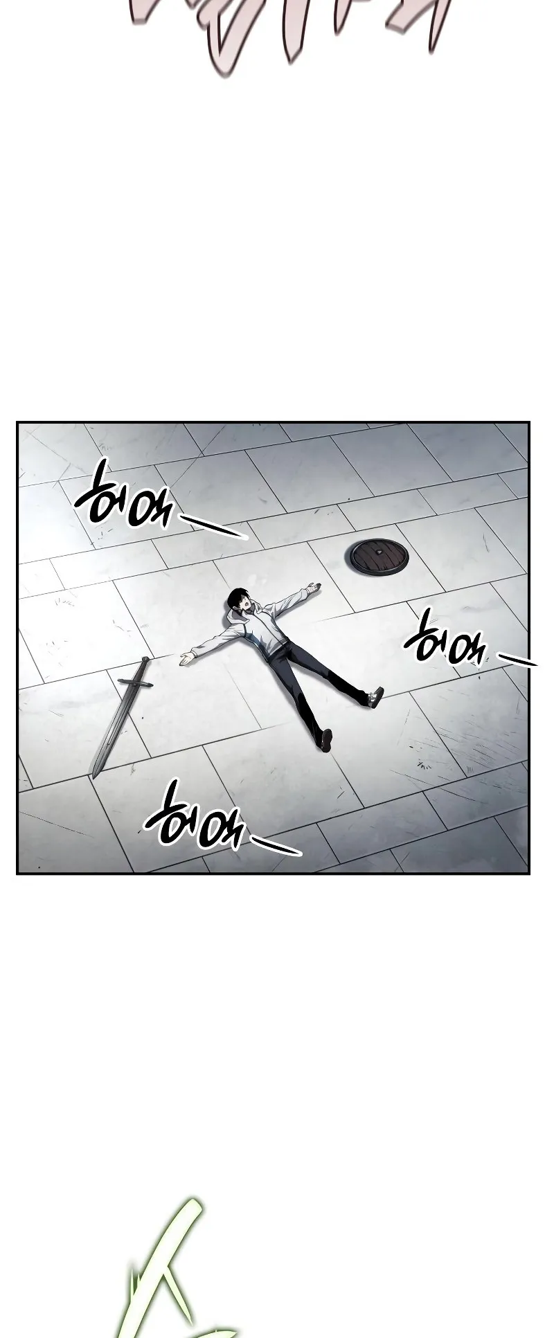The Boundless Necromancer ตอนที่ 3 หน้า 59