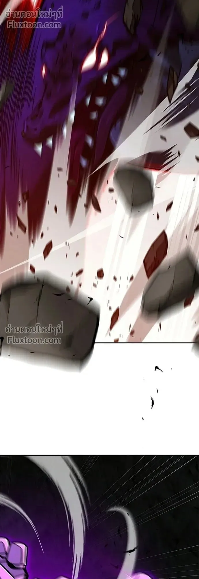 A Cadet Becomes a Prophet ตอนที่ 33 หน้า 46
