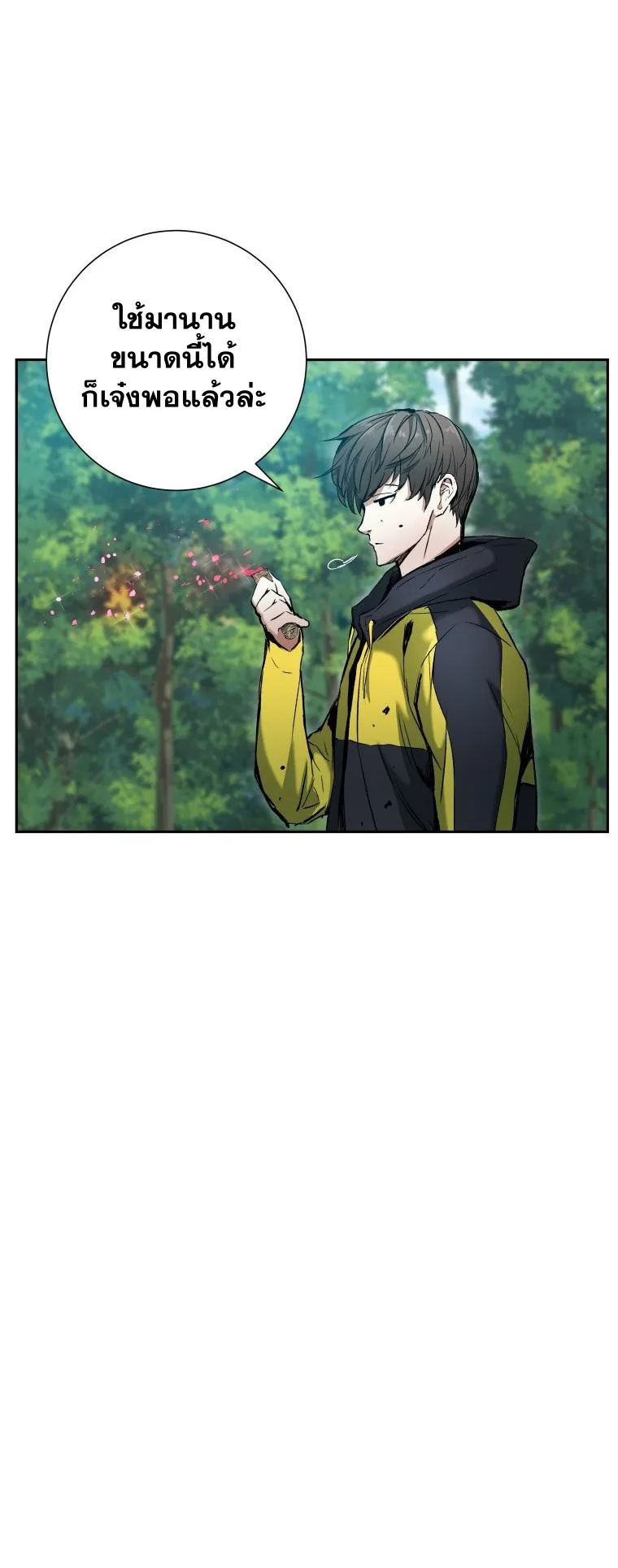 Return Of The Shattered Constellation ตอนที่ 4 หน้า 72