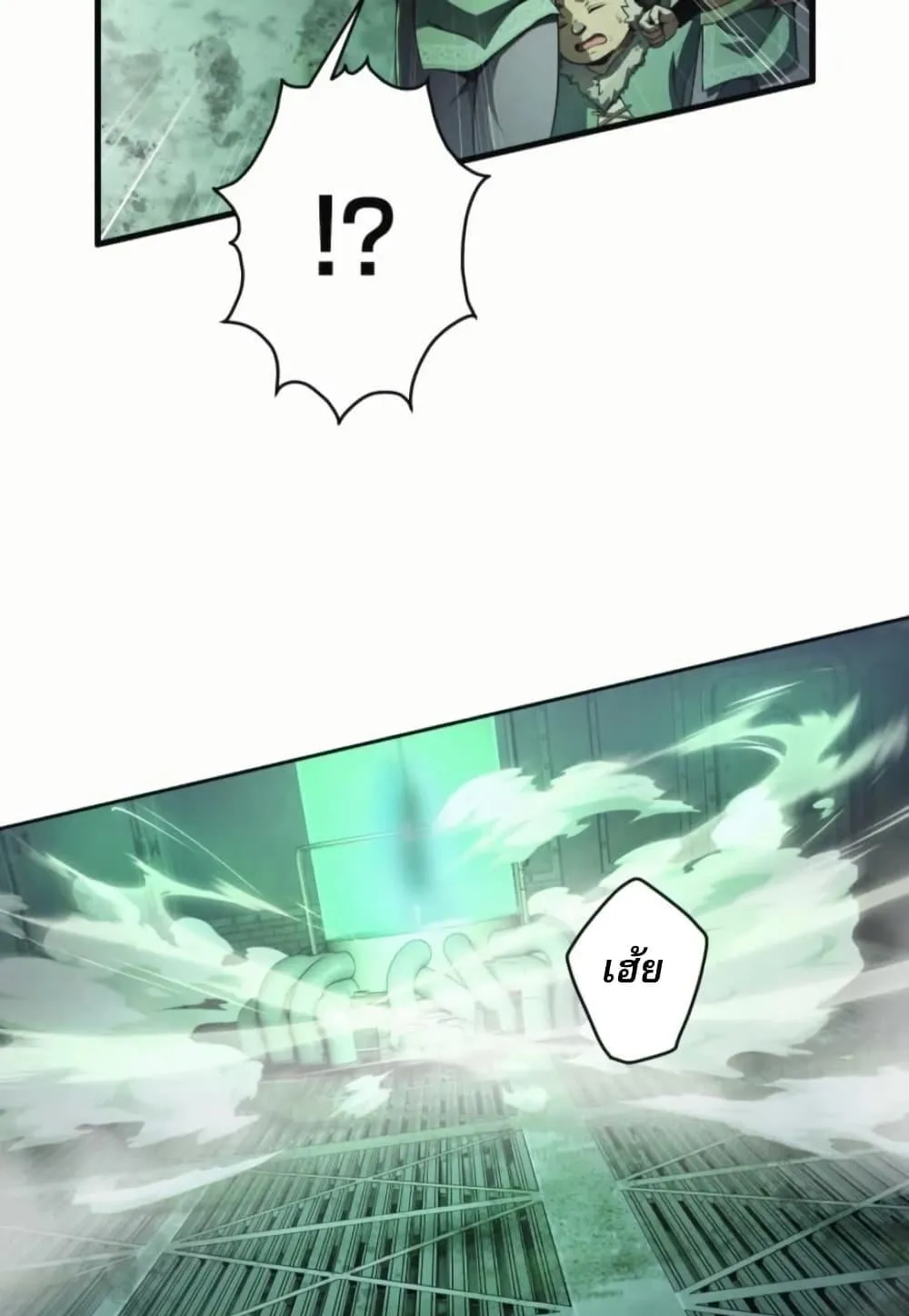 100 Million Years Later The Ultimate Weapon Return ตอนที่ 1 หน้า 124