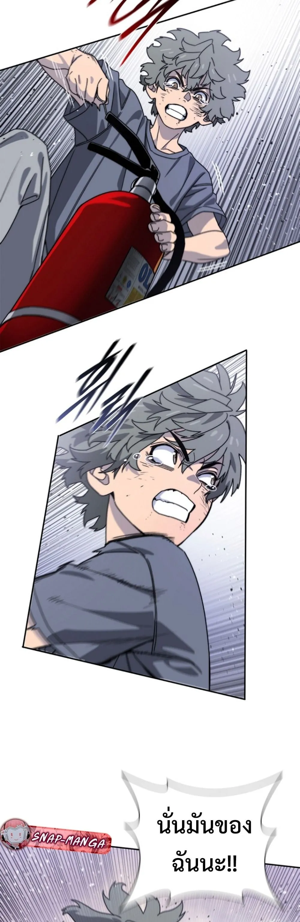 The 18-Year Old Demon King ตอนที่ 10 หน้า 18