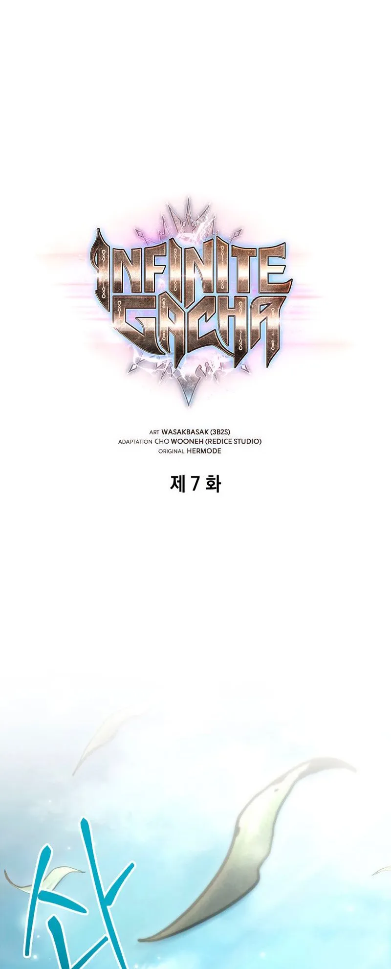 Pick Me Up, Infinite Gacha ตอนที่ 7 หน้า 5