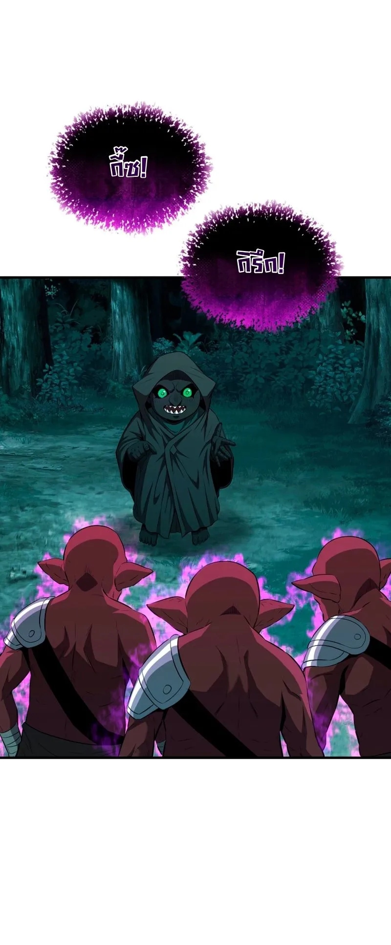 The Return of the Unrivaled Genius Ranker ตอนที่ 15 หน้า 72