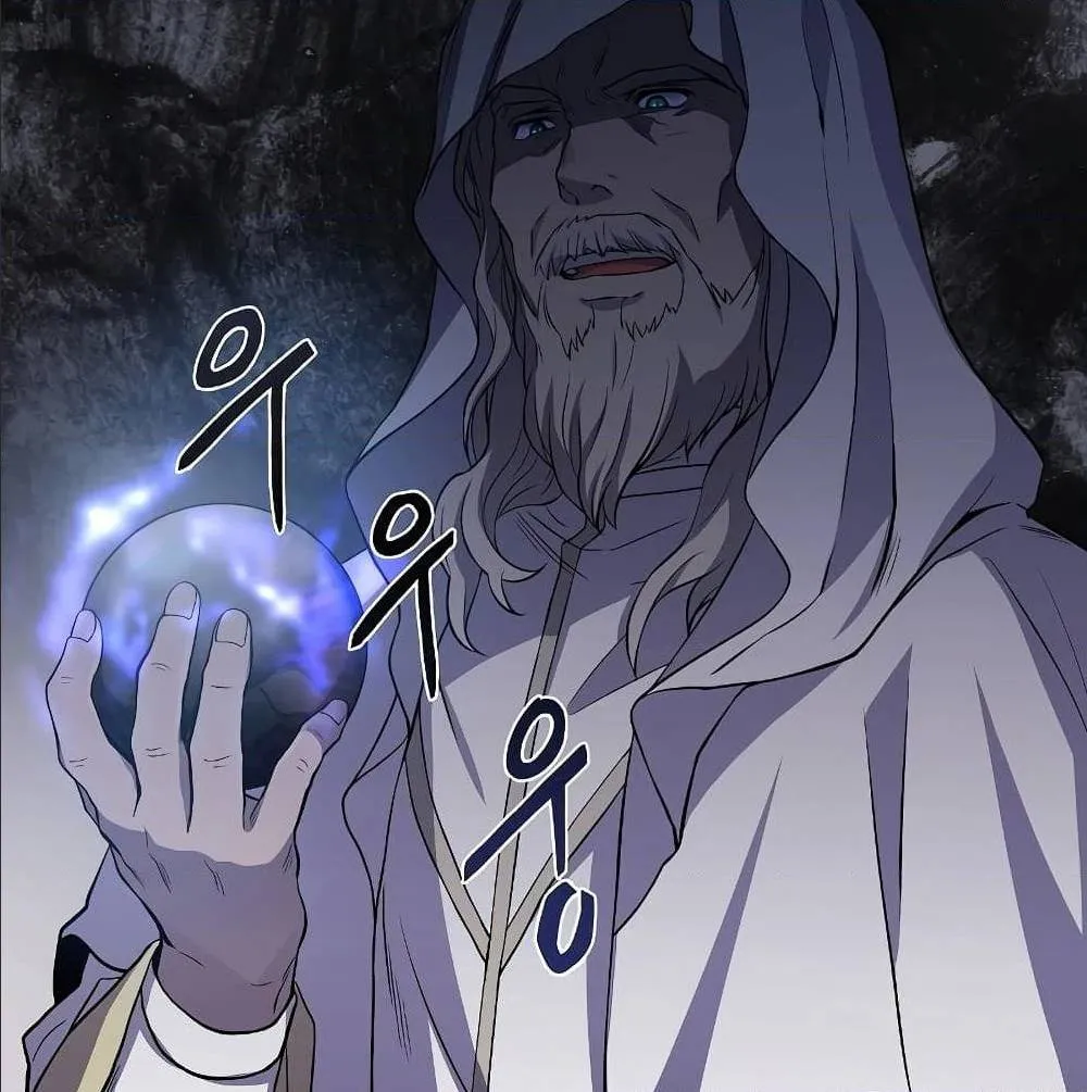The Legendary Spearman Returns ตอนที่ 1 หน้า 76