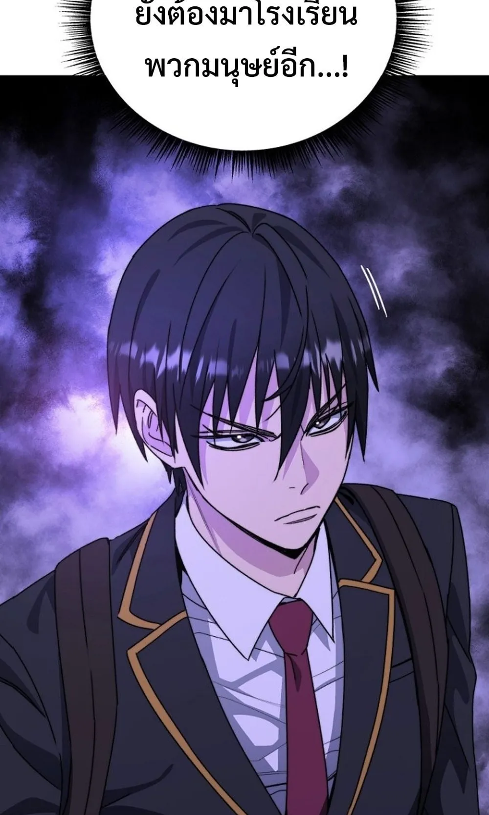 The 18-Year Old Demon King ตอนที่ 1 หน้า 139