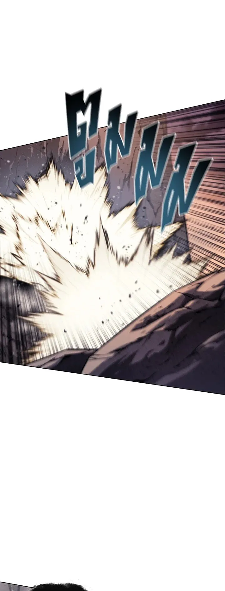 Overgeared ตอนที่ 49 หน้า 44