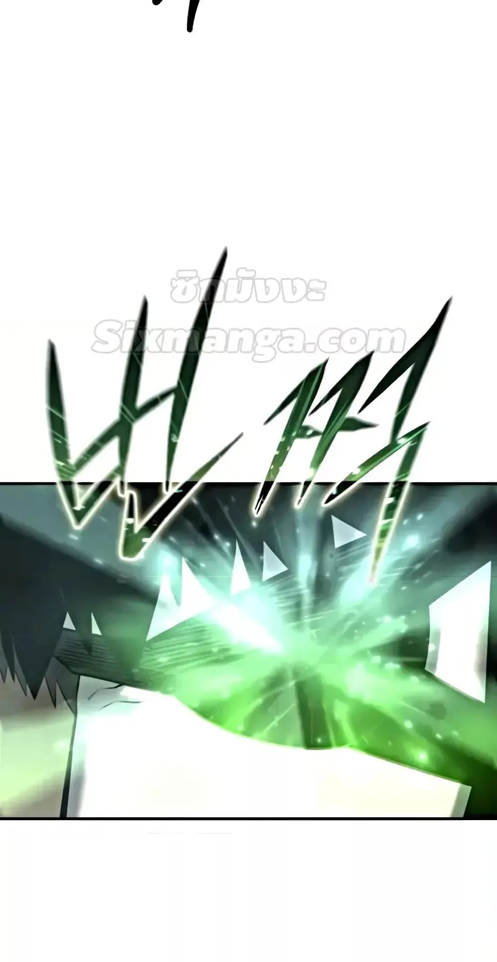 Star-Embracing Swordmaster ตอนที่ 63 หน้า 70