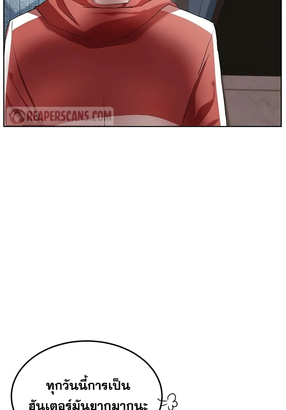 Transcension Academy ตอนที่ 2 หน้า 82