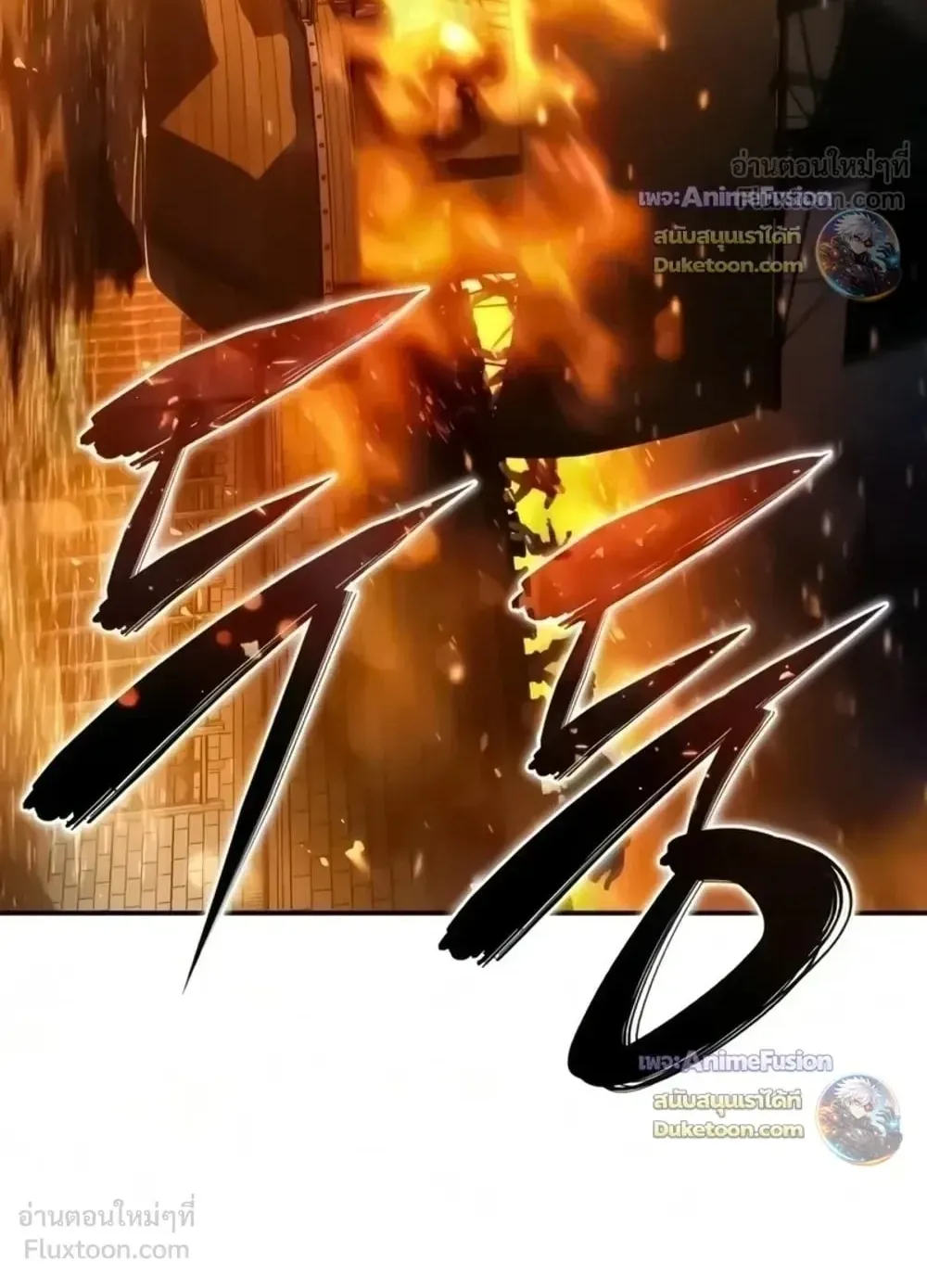 Star-Embracing Swordmaster ตอนที่ 136 หน้า 22