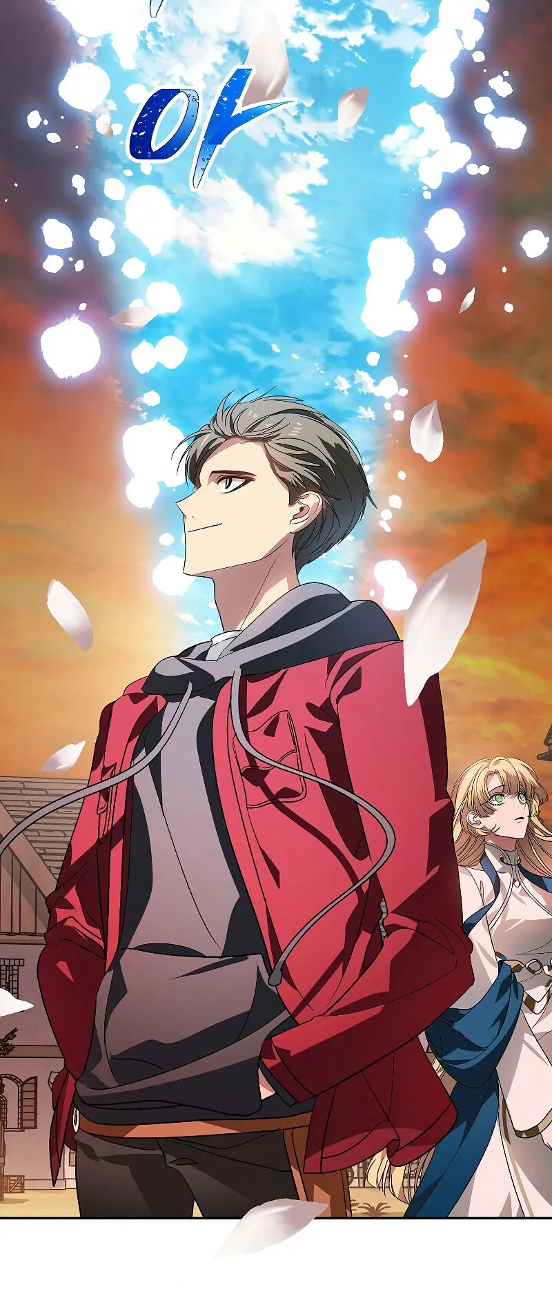 SSS-Class Suicide Hunter ตอนที่ 44 หน้า 4