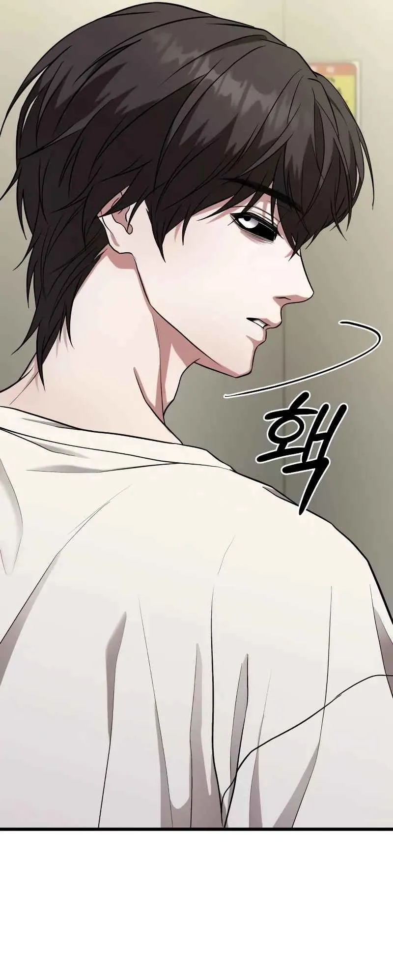 Absolute Person in Every Corner ตอนที่ 12 หน้า 79