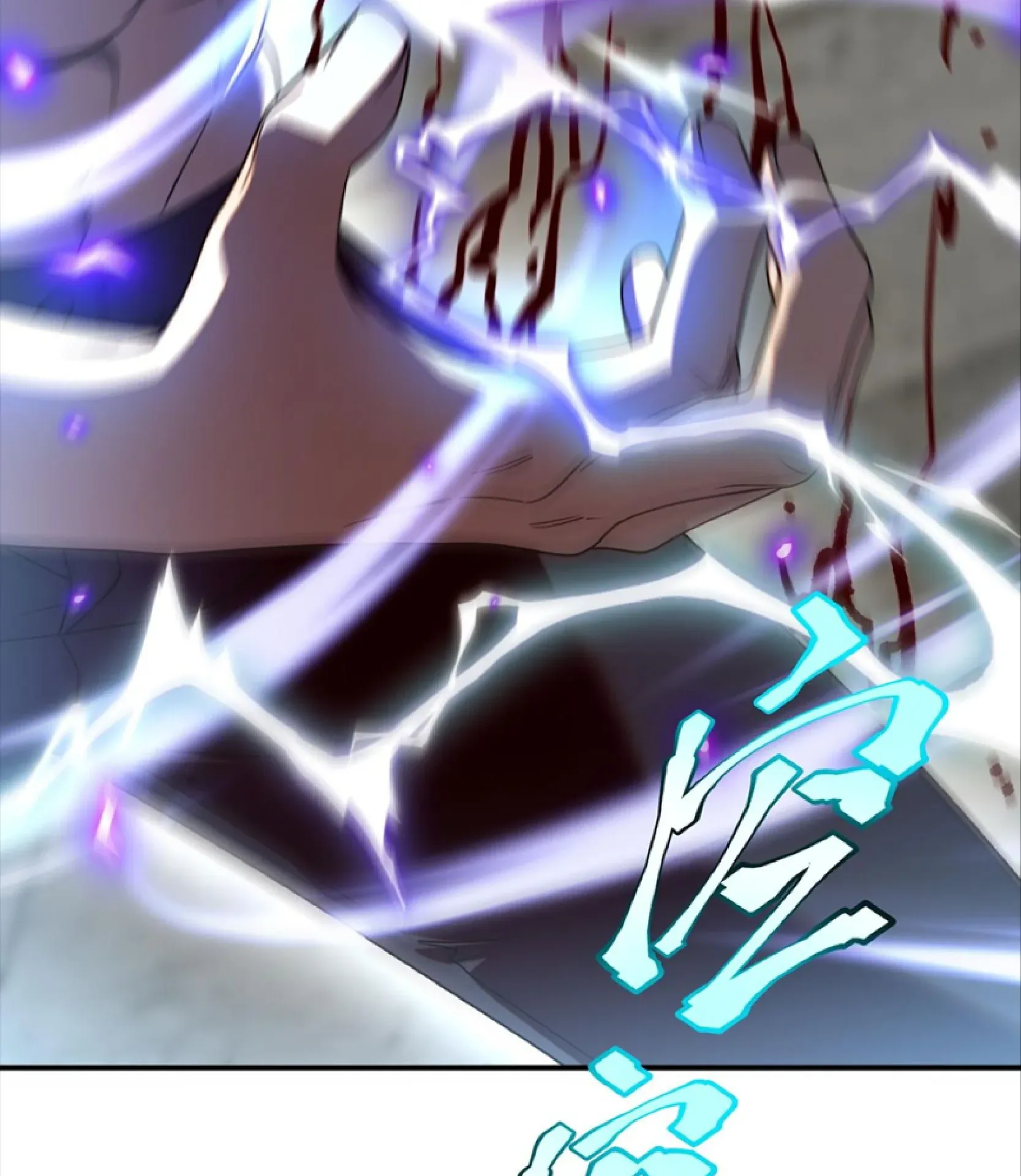Awakening the Purple Thunder at the Beginning ตอนที่ 13 หน้า 16