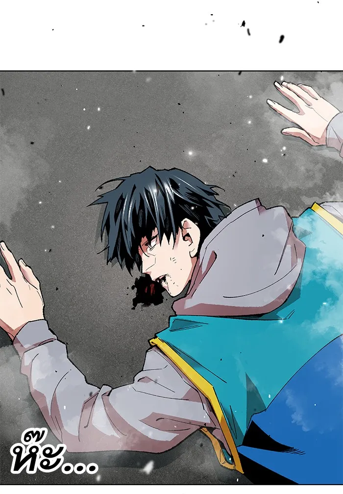 Limit Breaker ตอนที่ 1 หน้า 70