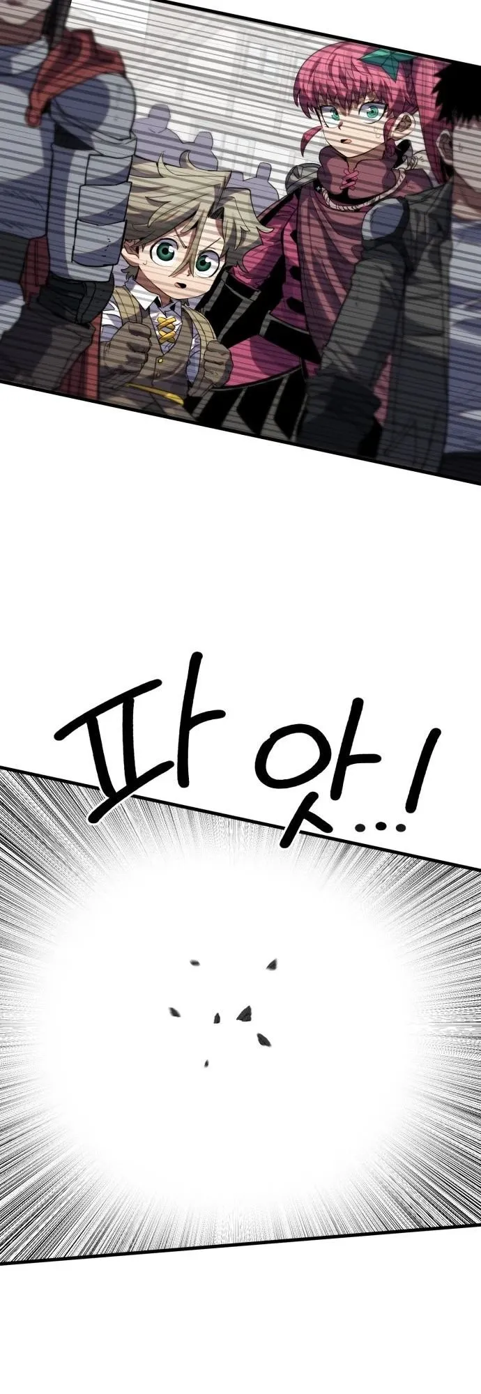 The Hero of the Heart Sword ตอนที่ 12 หน้า 13