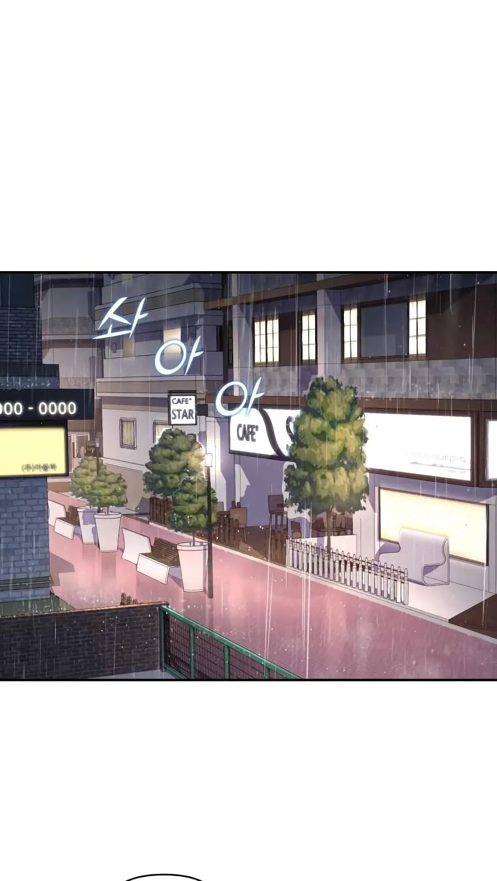 Bizarre Restaurant ตอนที่ 2 หน้า 29