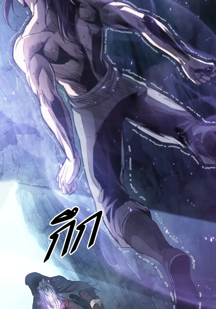 Nano Machine Chapter 45 หน้า 22