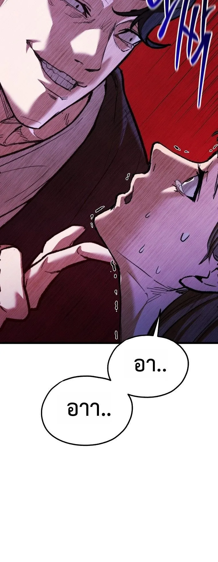 Unrivaled Spear Ghost ตอนที่ 36 หน้า 33
