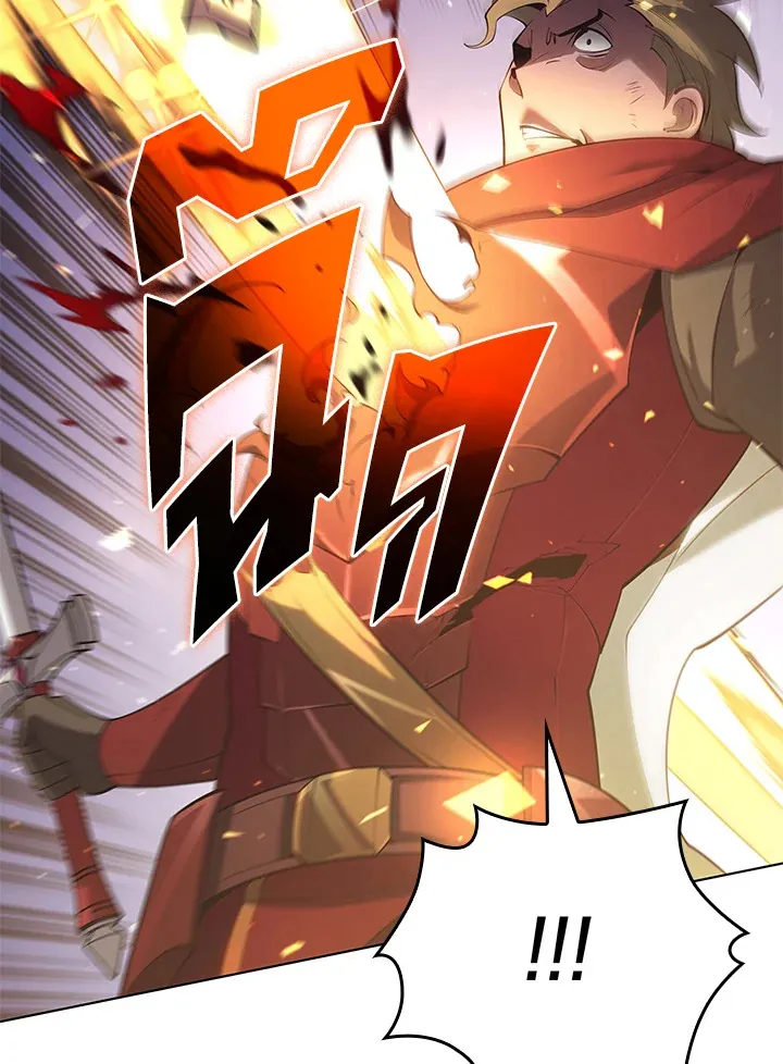Overgeared ตอนที่ 147 หน้า 66