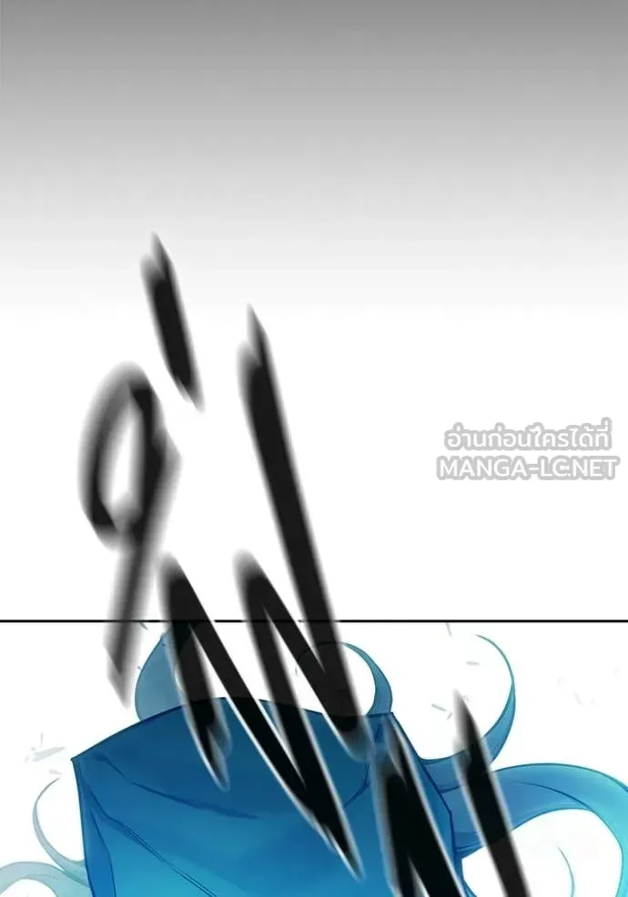 Juvenile Prison ตอนที่ 76 หน้า 110
