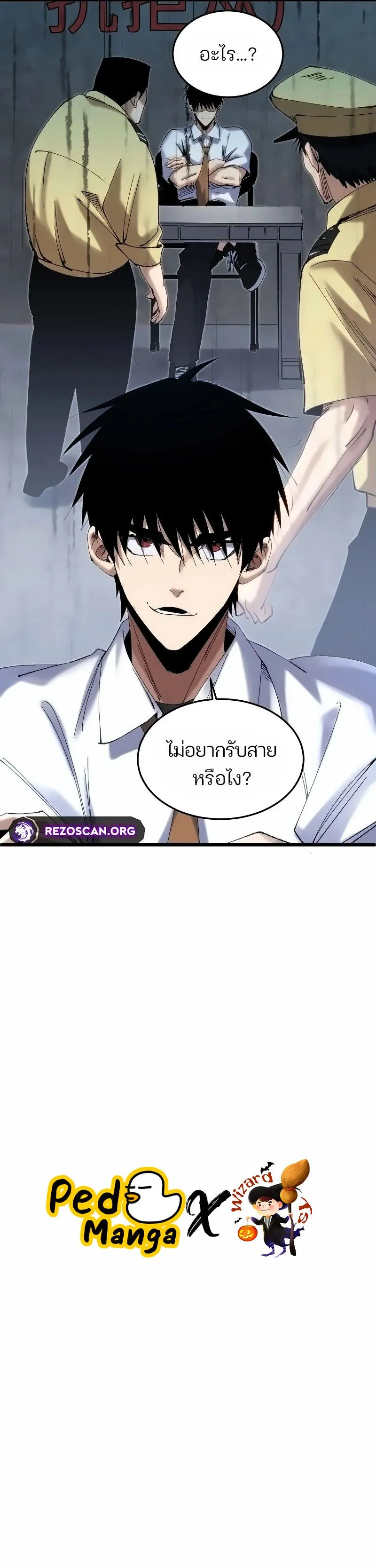Rebirth of the Campus Special Forces Soldier ตอนที่ 5 หน้า 48