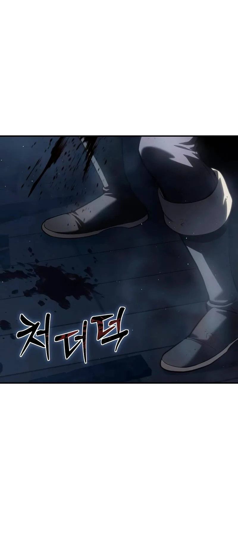 Star-Embracing Swordmaster ตอนที่ 40 หน้า 71