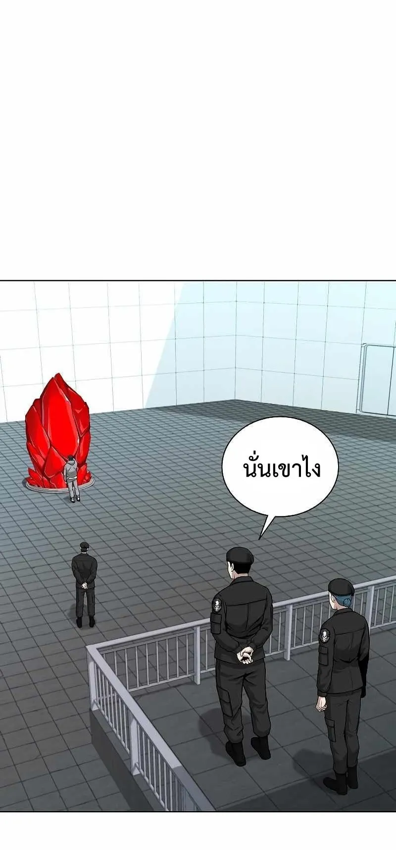 The Dark Mage’s Return to Enlistment ตอนที่ 3 หน้า 69