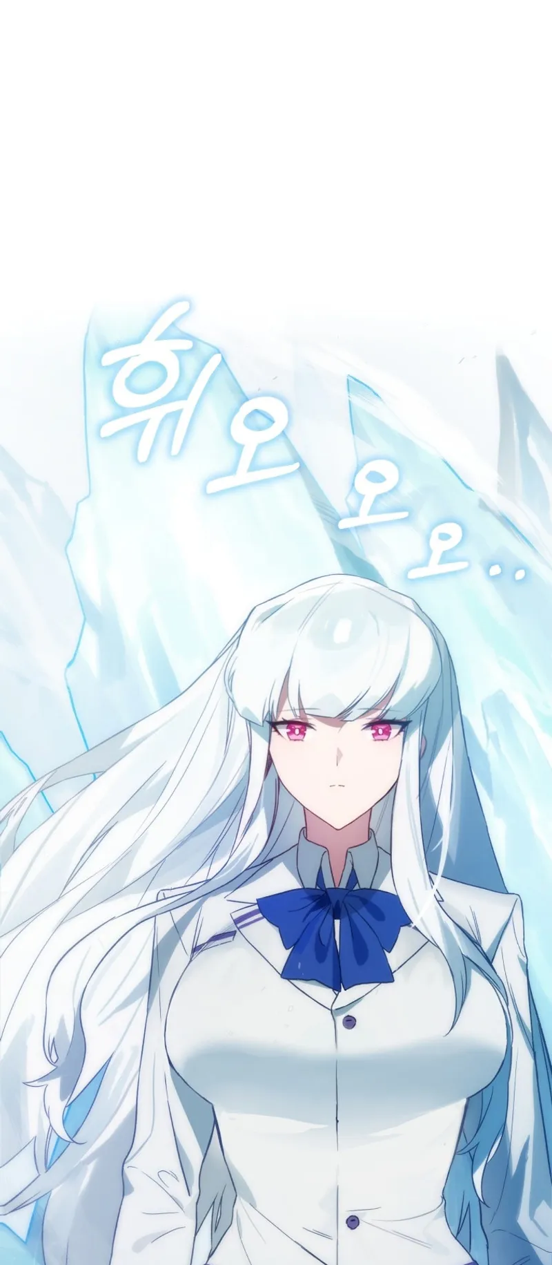 Hunter Academy Is Battle God ตอนที่ 2 หน้า 50
