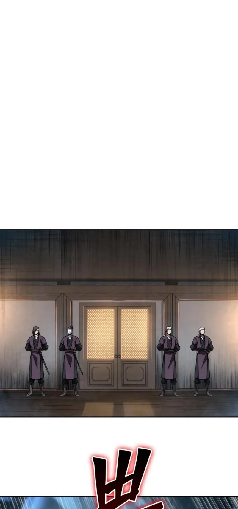 Nano Machine Chapter 59 หน้า 11