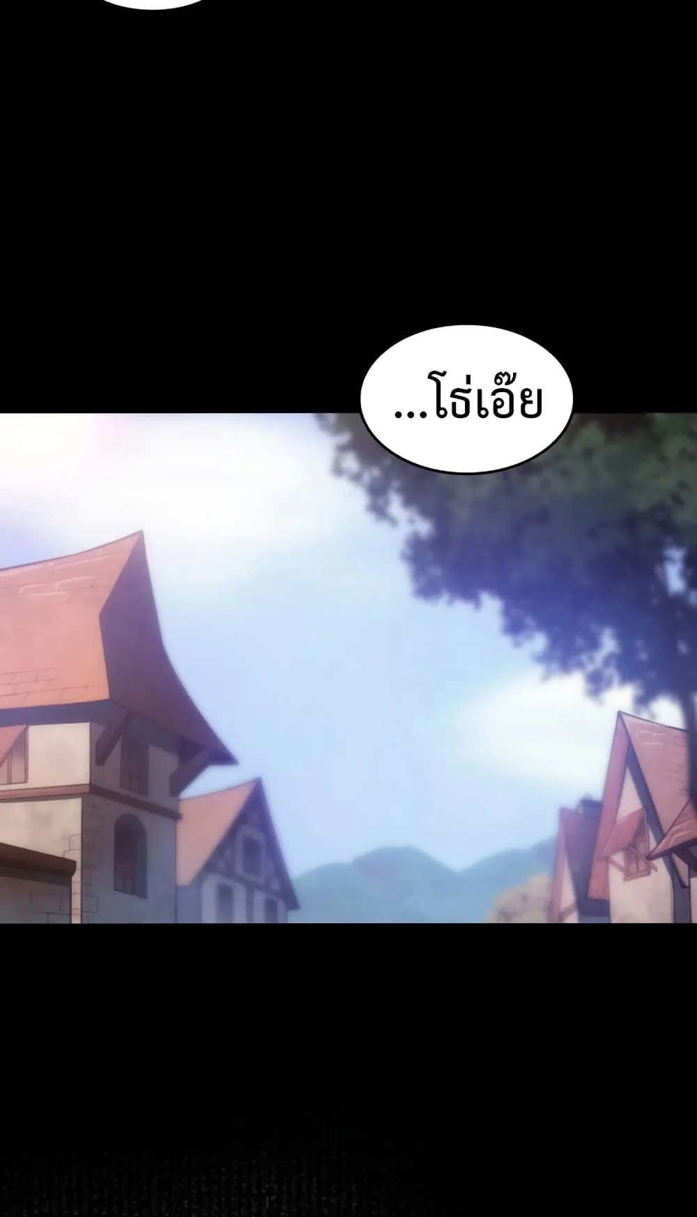 My Civil Servant Life Reborn in the Strange World ตอนที่ 4 หน้า 38
