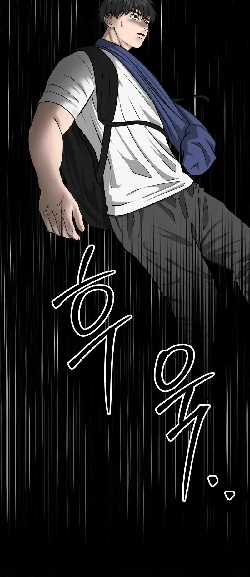 Why You Shouldn’t Enter a Haunted House ตอนที่ 12 หน้า 83